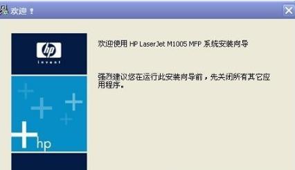 HP惠普LaserJet