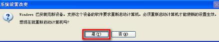 ahci驱动怎么安装