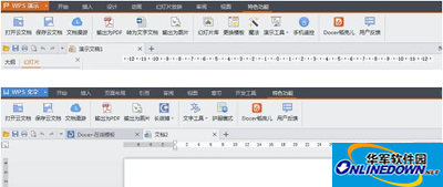 办公软件wps和office的区别