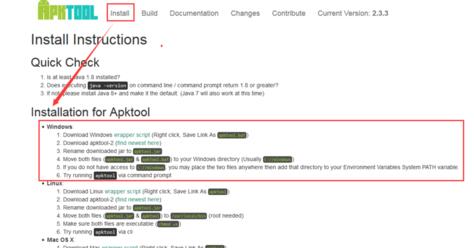 使用apktool反编译apk的操作方法