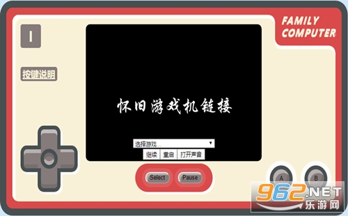 怀旧游戏机链接 便携式小霸王游戏机官网网址