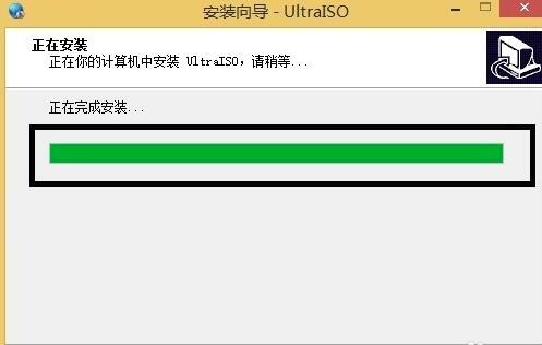 UltraISO软碟通怎样安装使用