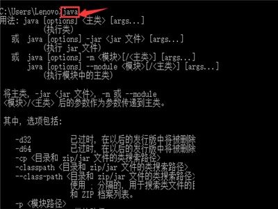 怎么设置JRE7(java运行环境)