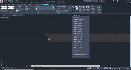 AutoCAD2023怎么输入正负号