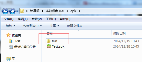 apktool怎么反编译apk