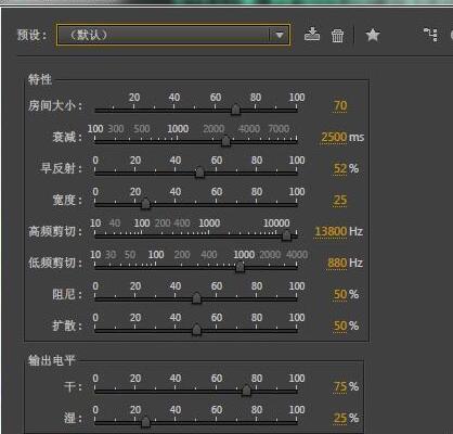 Audition制作歌曲伴奏的操作教程