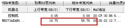 P2P终结者怎么使用