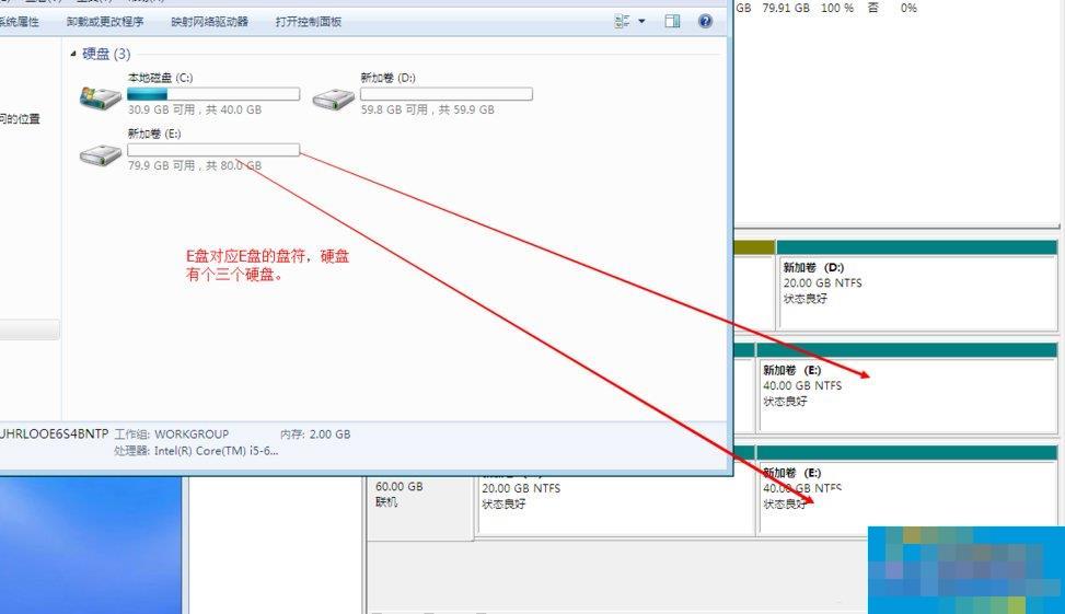 Windows动态磁盘跨区卷带区卷镜像卷有什么区别