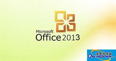 office2023怎么完全卸载