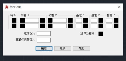 CAD2023如何创建形位公差