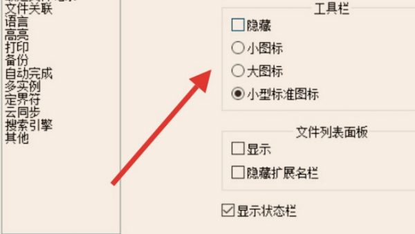 StarUML中文怎么设置
