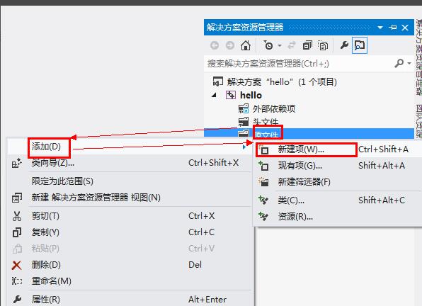 怎么使用VS2023编写c语言