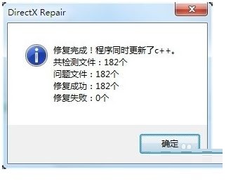 DirectX