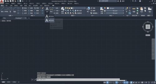 AutoCAD2023怎么输入正负号