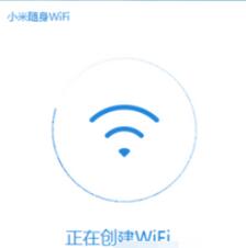 小米随身WiFi怎么连接无线网络