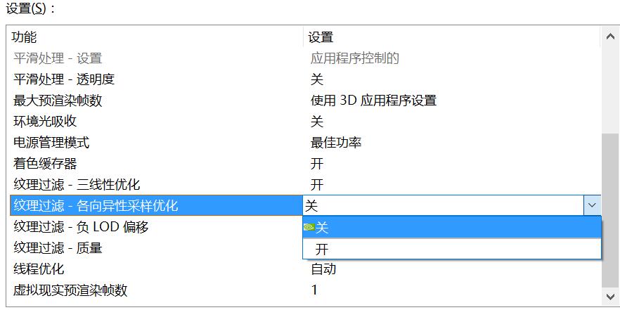 NVIDIA显卡通用驱动怎么设置