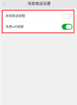 360浏览器免费wifi怎么用