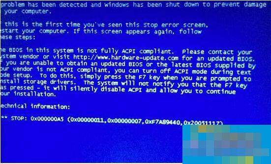 电脑出现蓝屏代码0x000000a5如何解决