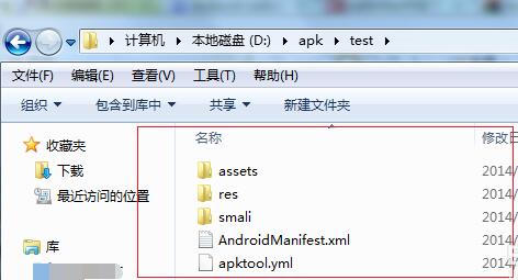 apktool怎么反编译apk