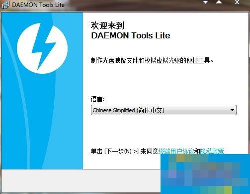 Win7系统Daemon