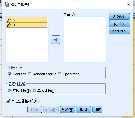 SPSS如何做pearson相关系数
