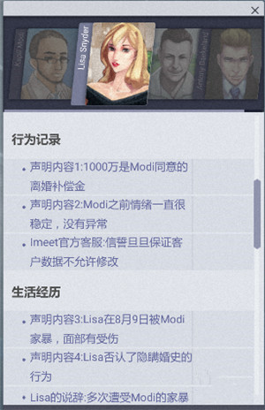 全网公敌程序员之死怎么过