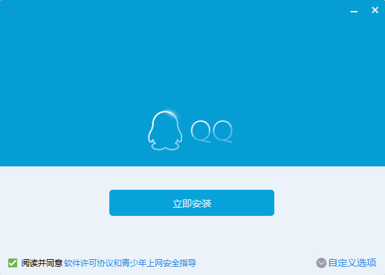 qq2023怎么下载安装