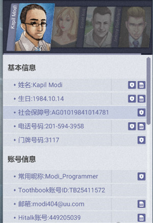 全网公敌程序员之死怎么过