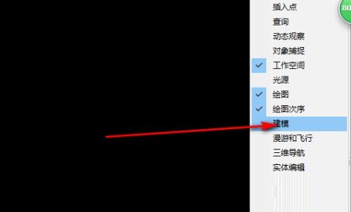 Autocad2023如何画三维图