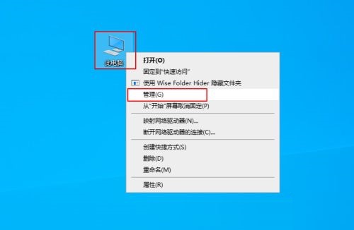 U盘出现“请将磁盘插入驱动器”怎么办