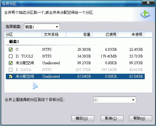 分区助手专业版如何合并分区