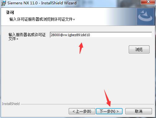 UG110如何安装