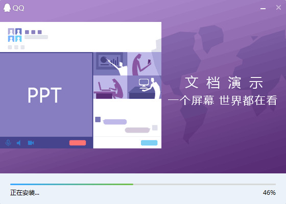 qq2023怎么下载安装