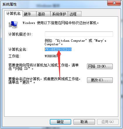 UG110如何安装
