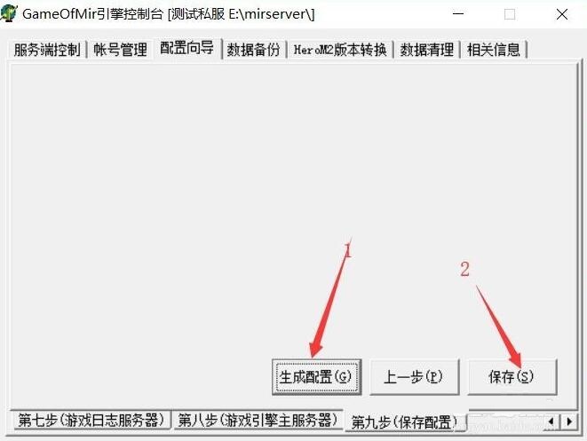 dbc2023怎么使用