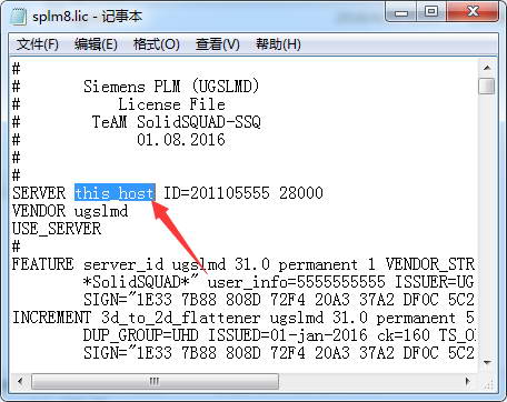 UG110如何安装