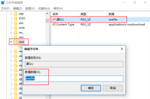 setupexe打不开怎么办