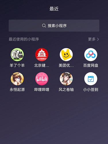 羊了个羊在哪能玩