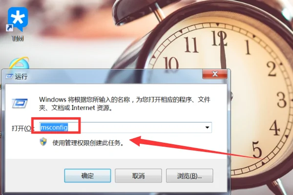 office2023老是提示stdole32tlb怎么办