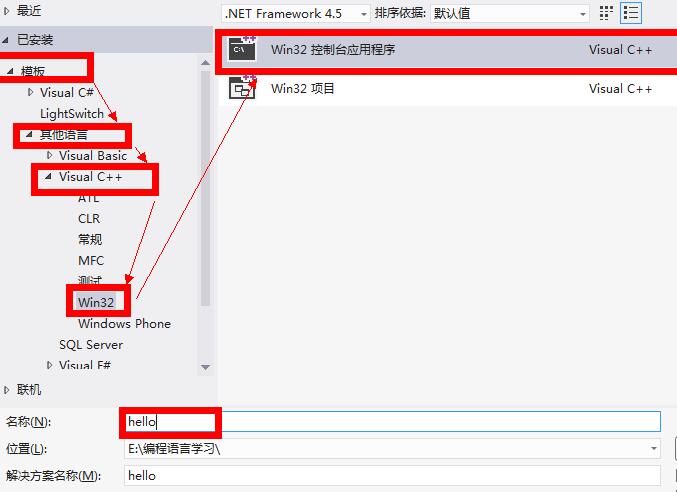 怎么使用VS2023编写c语言