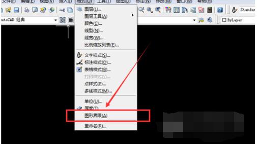 AutoCAD2023怎么设置图形界限