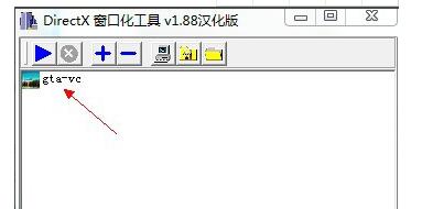 D3DWindower怎么使用