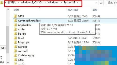 电脑安装软件提示Comdlg32ocx错误的解决方法