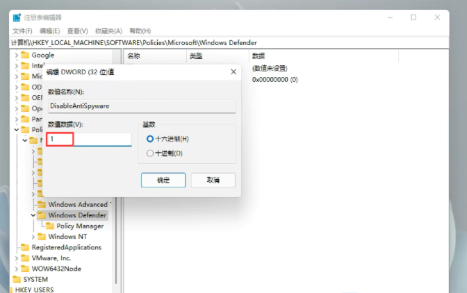 Win11出现0x800f0950错误怎么办