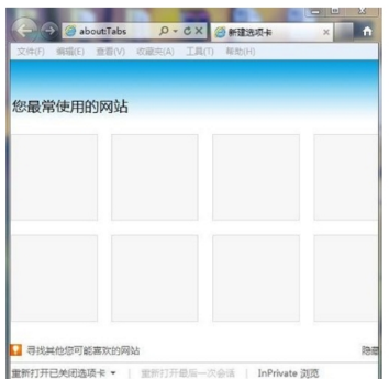 IE90中文版如何设置兼容模式