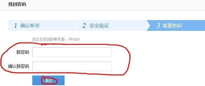 百度网盘客户端登录不上怎么办