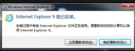 ie9浏览器怎么安装