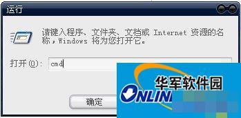 Win7系统提示该内存不能为Read怎么解决