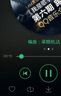 qq音乐怎么单曲循环