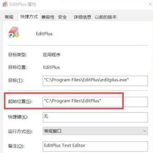 editplus如何设置中文